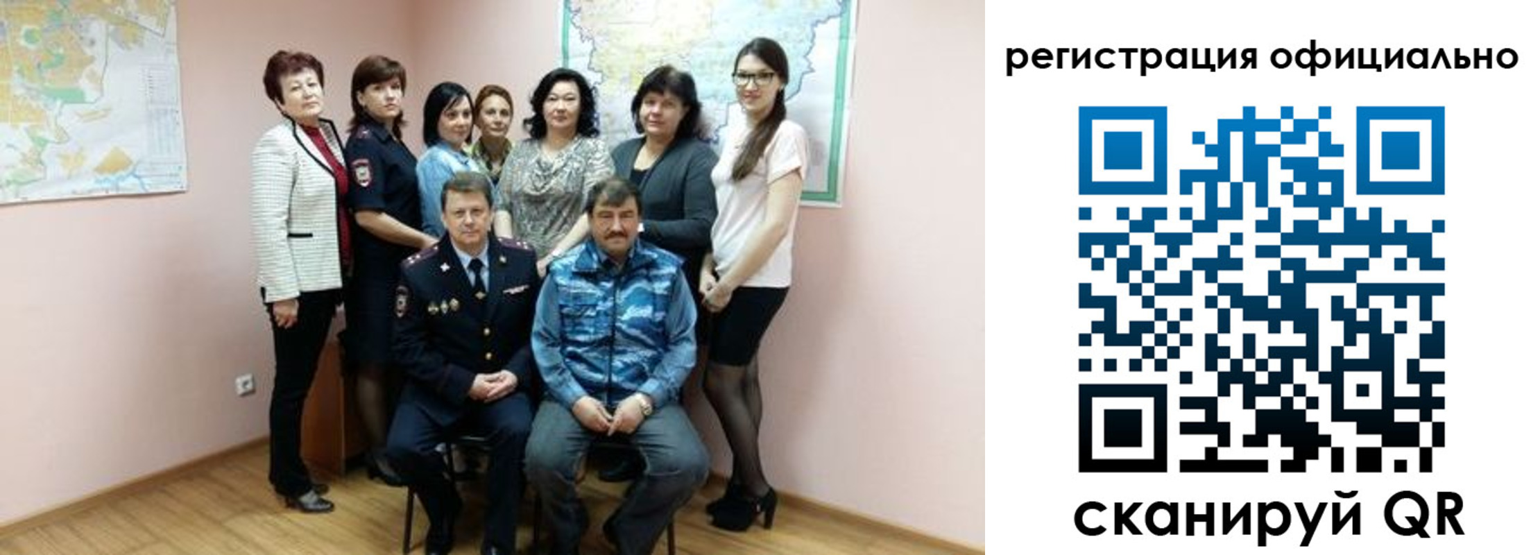 временная регистрация 2025 в Барнауле